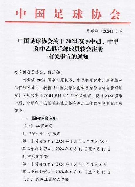 1704249781204037134.png QQ图片20240103102805.png