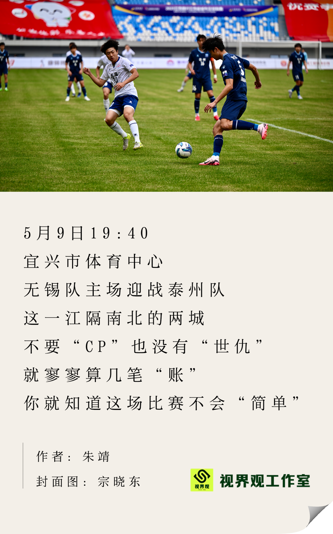 开云体育下载-阿泰，这里有个记“账”小本过目下～